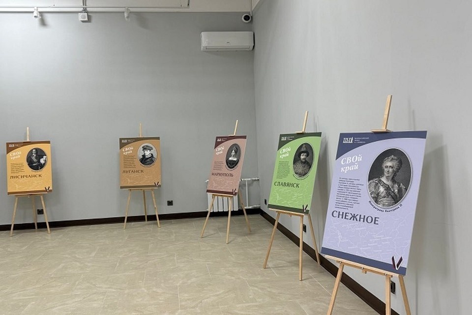    В краеведческом музее Мариуполя открылись две уникальные выставки. Фото: Канал Представительства Санкт-Петербурга в Мариуполе