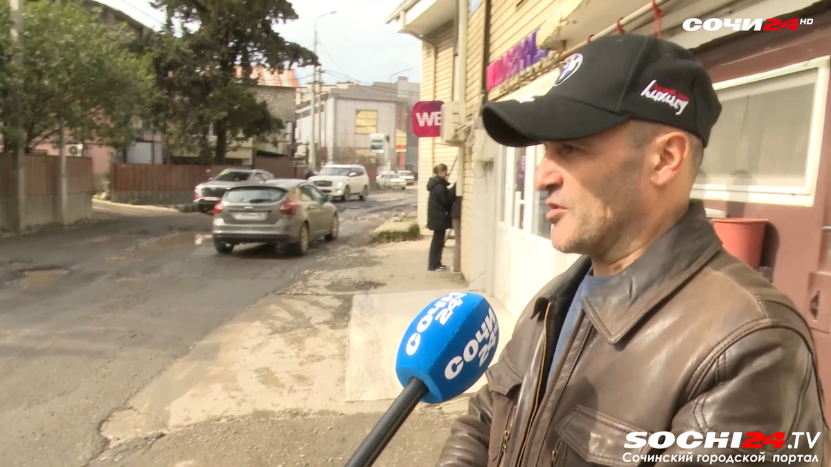    Фото: Сочи24