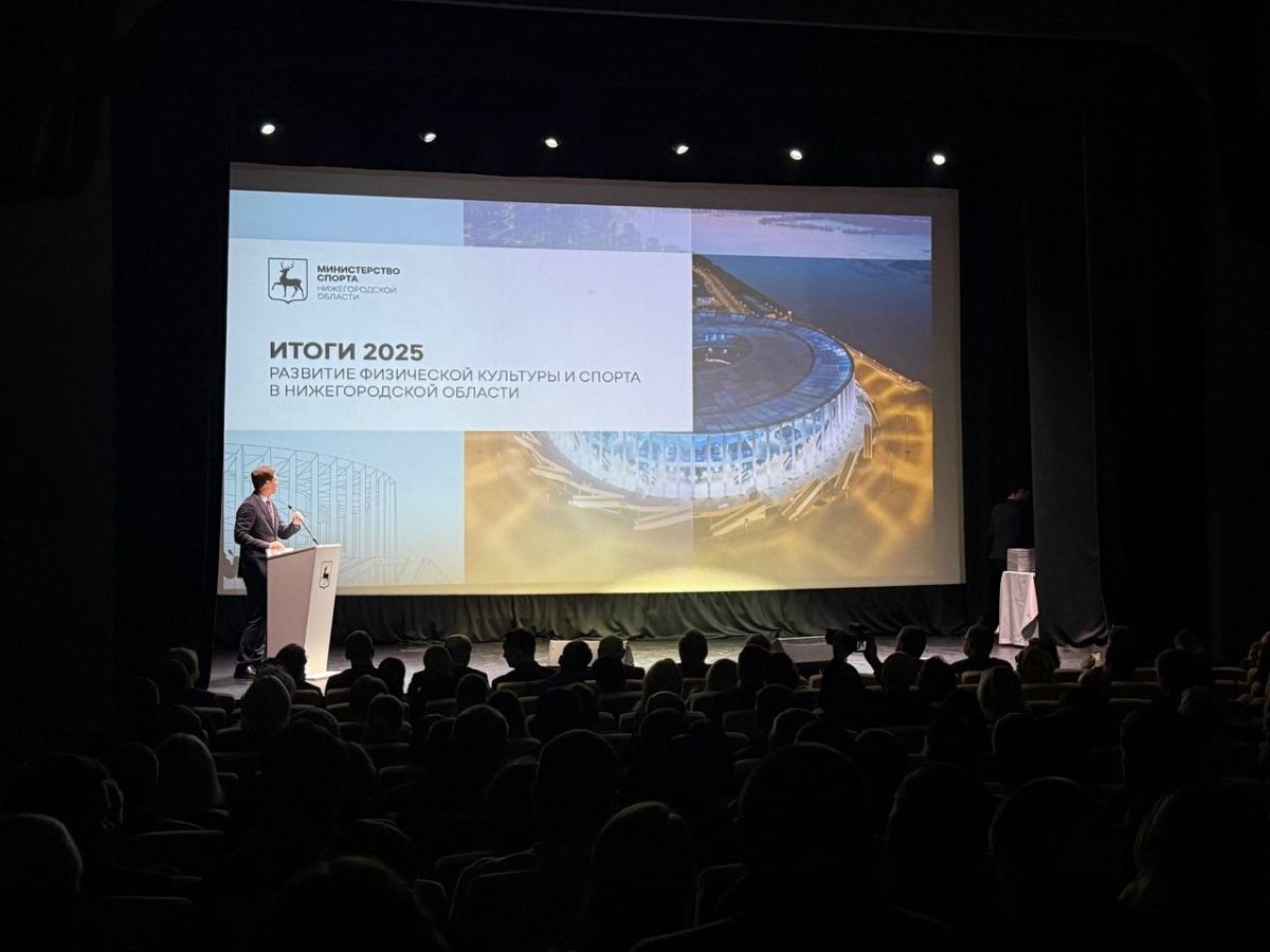    Более 63% жителей Нижегородской области систематически занимается физкультурой и спортом