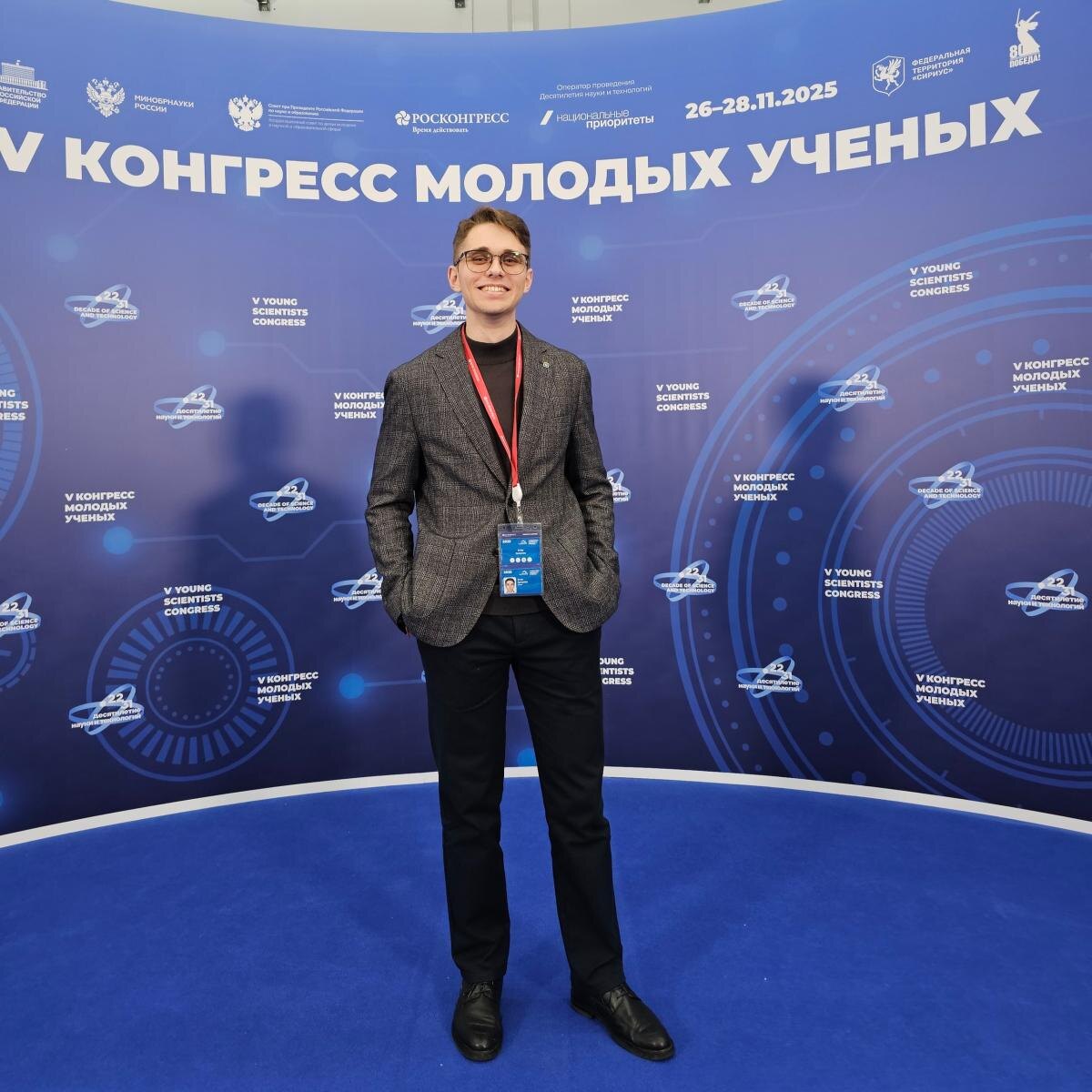 Фото: личный архив Егора Ерпулева