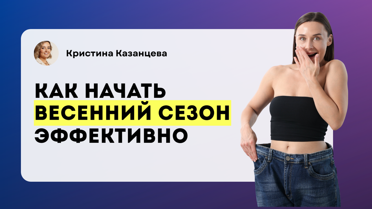 Высокий сезон в студии аппаратного массажа