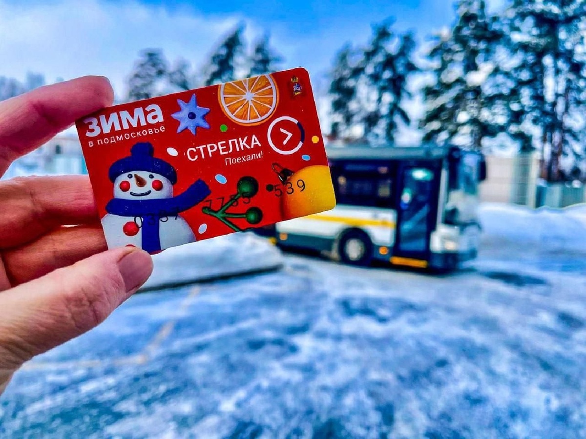    Фото: пресс-служба Министерства транспорта и дорожной инфраструктуры Московской области