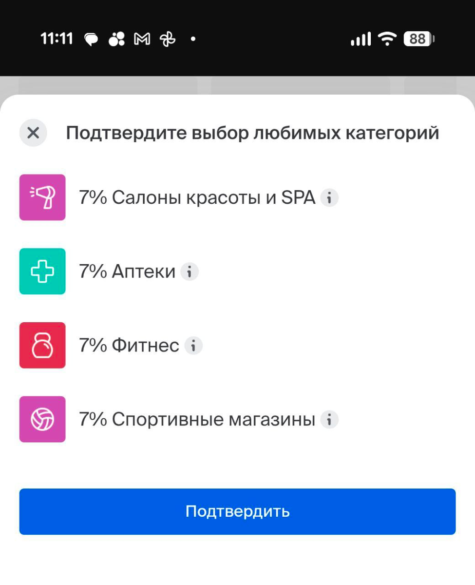 мои рубркии в БКС