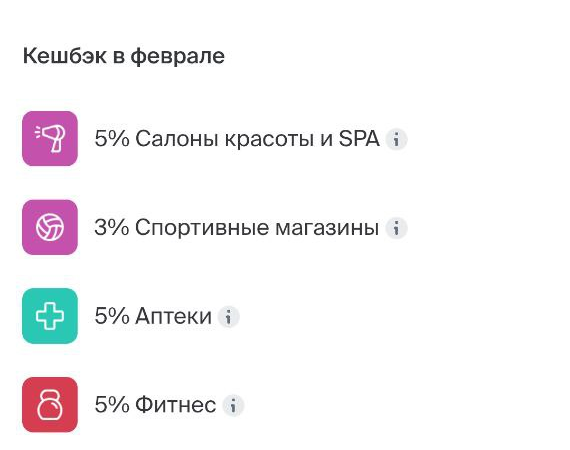 обновленные условия