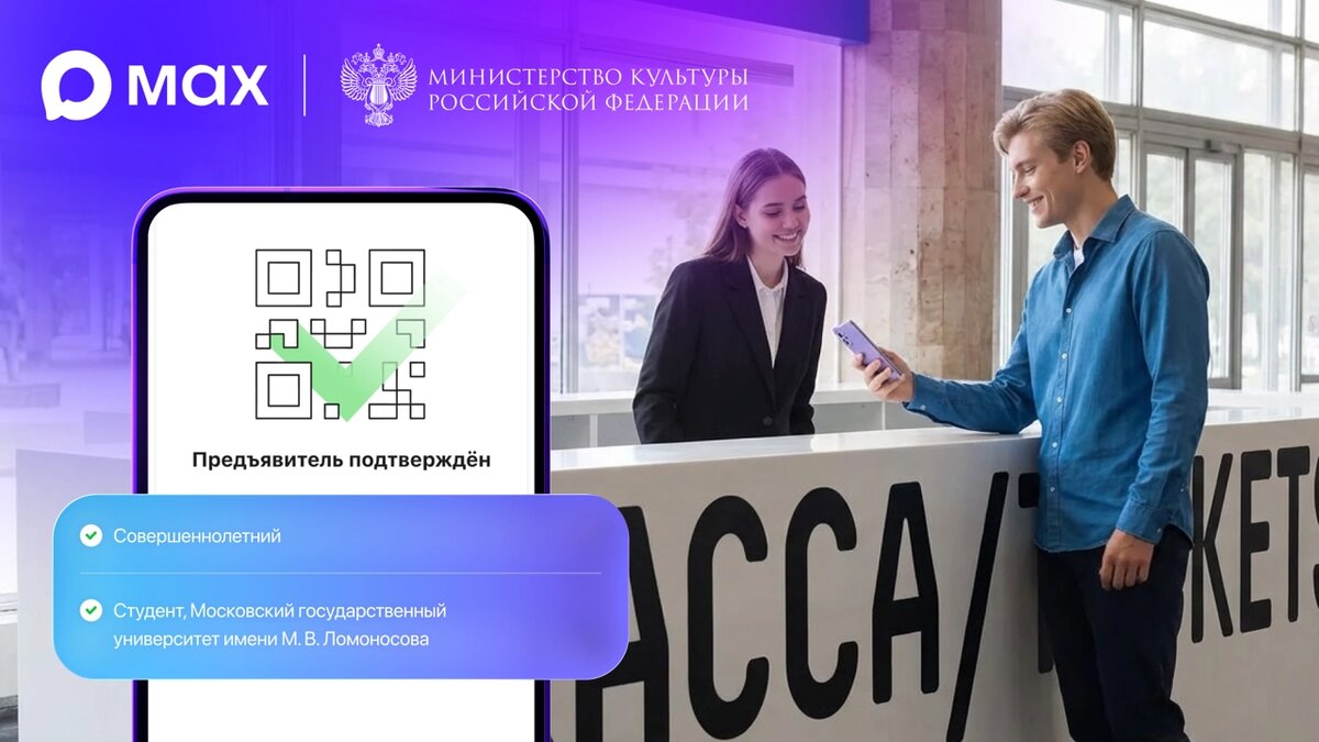    Иллюстрация из релиза VK.