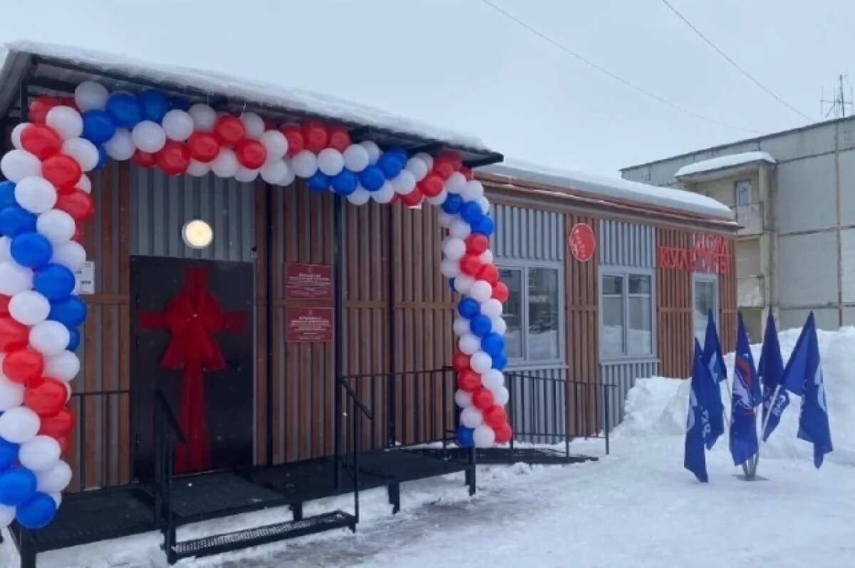    Модульный ДК открыли в Киреевском районе