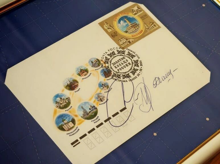 Фото Администрации города Костромы. 