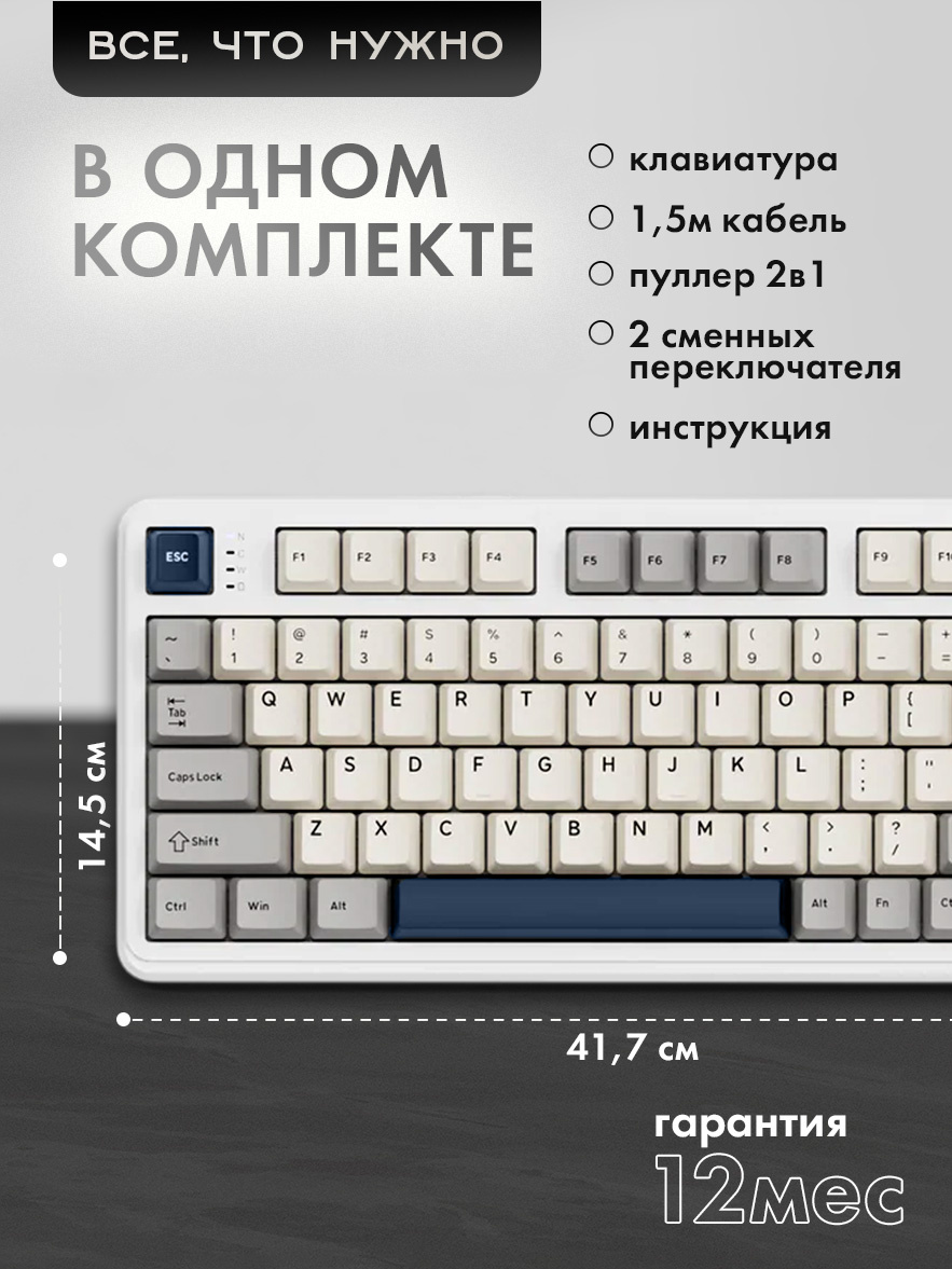 Комплектация
