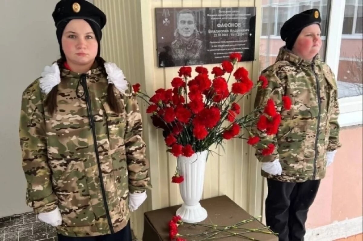    В Ульяновске открыли три мемориальные доски в честь погибших бойцов СВО