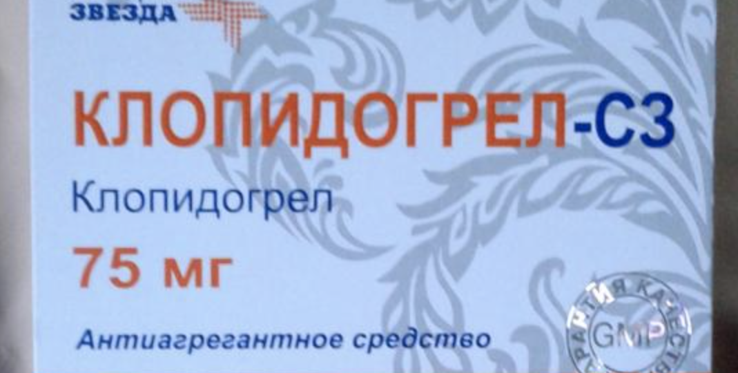 Клопидогрел или Кардиомагнил: почему врачи не ставят знак равенства