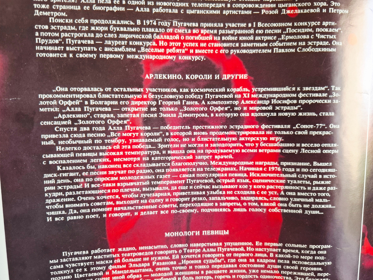 Фото автора