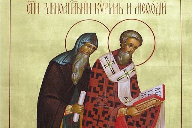    Кирилл и Мефодий. Фото: Public Domain