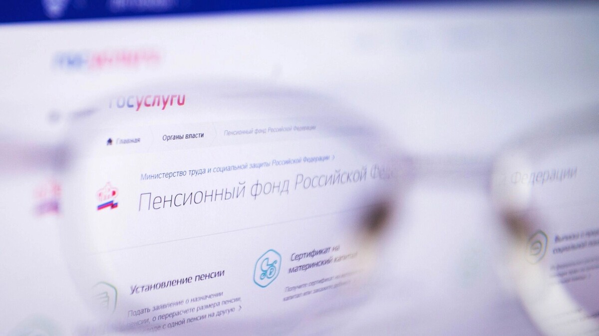    Портал Госуслуг блокируют у россиян на трое суток   Артур Салимов / 1MI