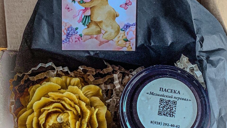 Добрый день други