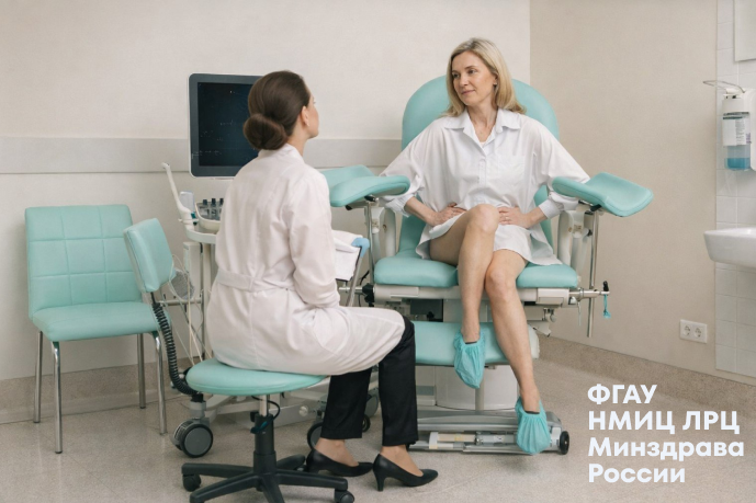 Приём врача-акушера-гинеколога