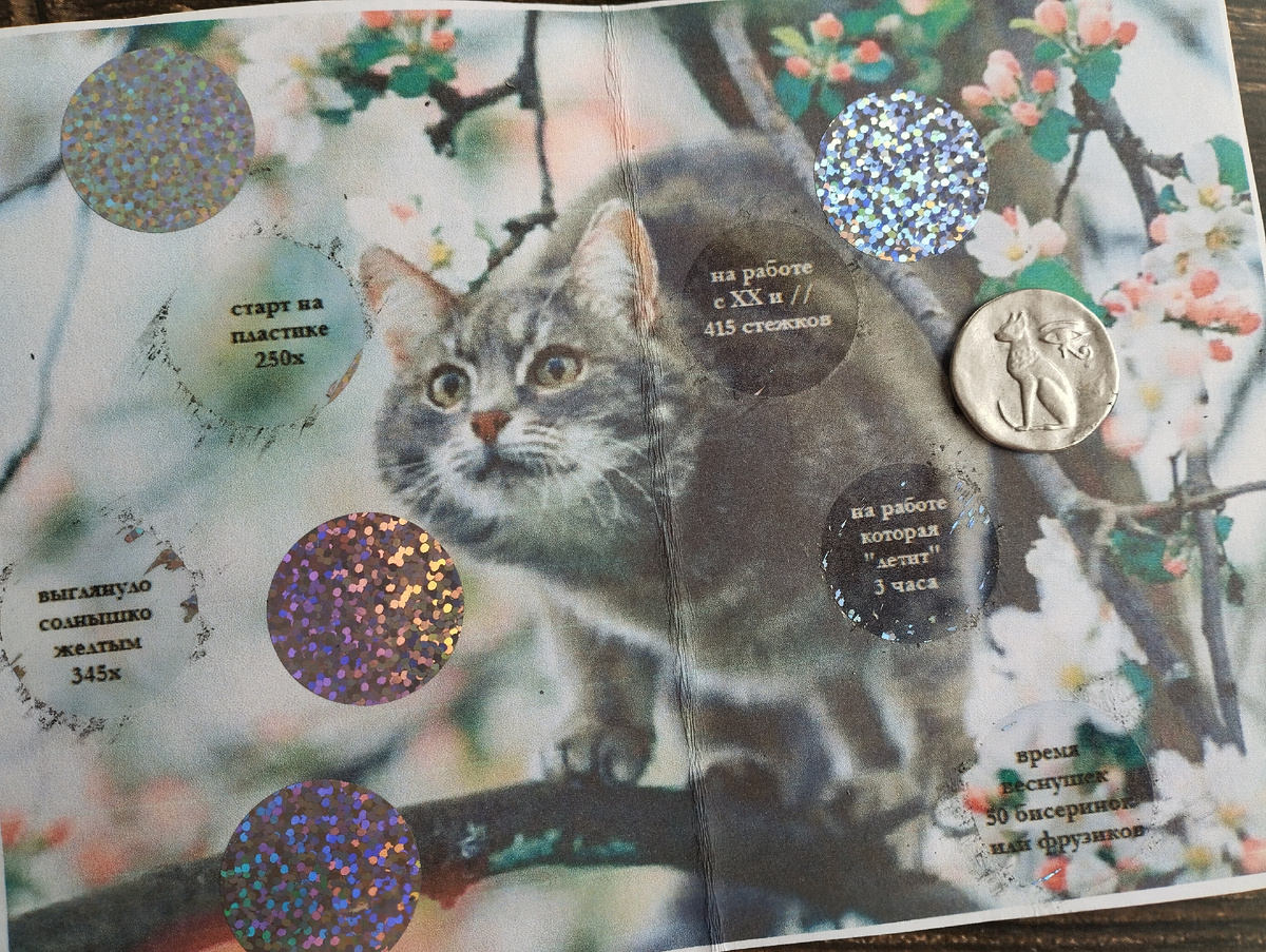 На работе, которая "летит" 3 часа