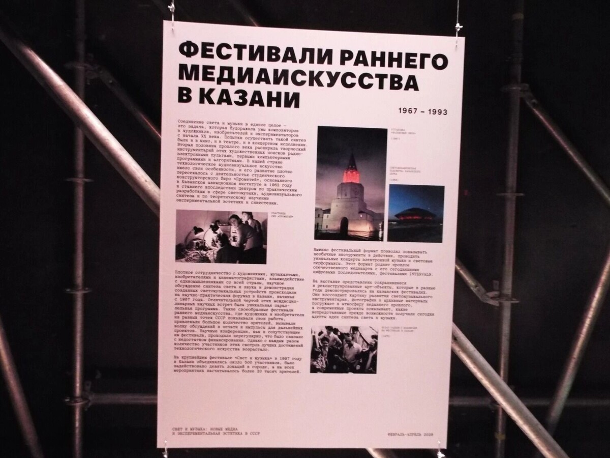    Выставка может многое рассказать о науке СССР   newsnn.ru