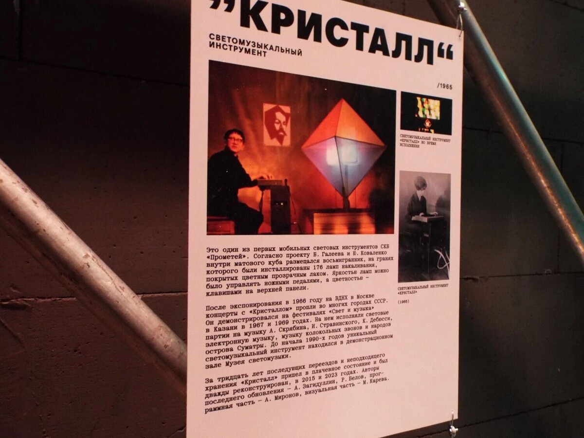    Выставка может многое рассказать о науке СССР   newsnn.ru