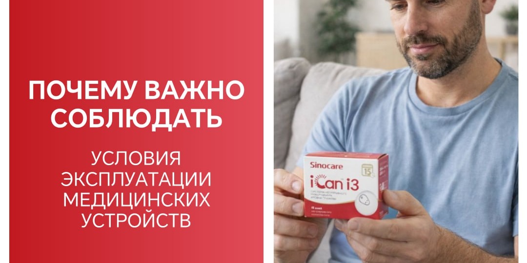 📘 Почему инструкции — это часть безопасности, а не формальность