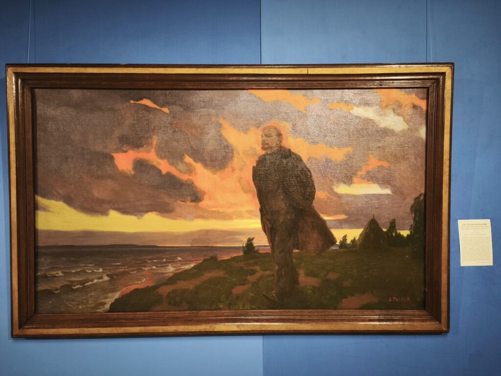 "В.И. Ленин в разливе".