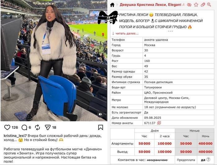 Фото © Mash на спорте