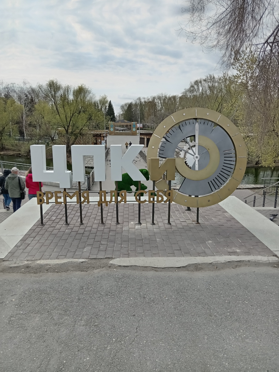 Фото из личного архива автора 