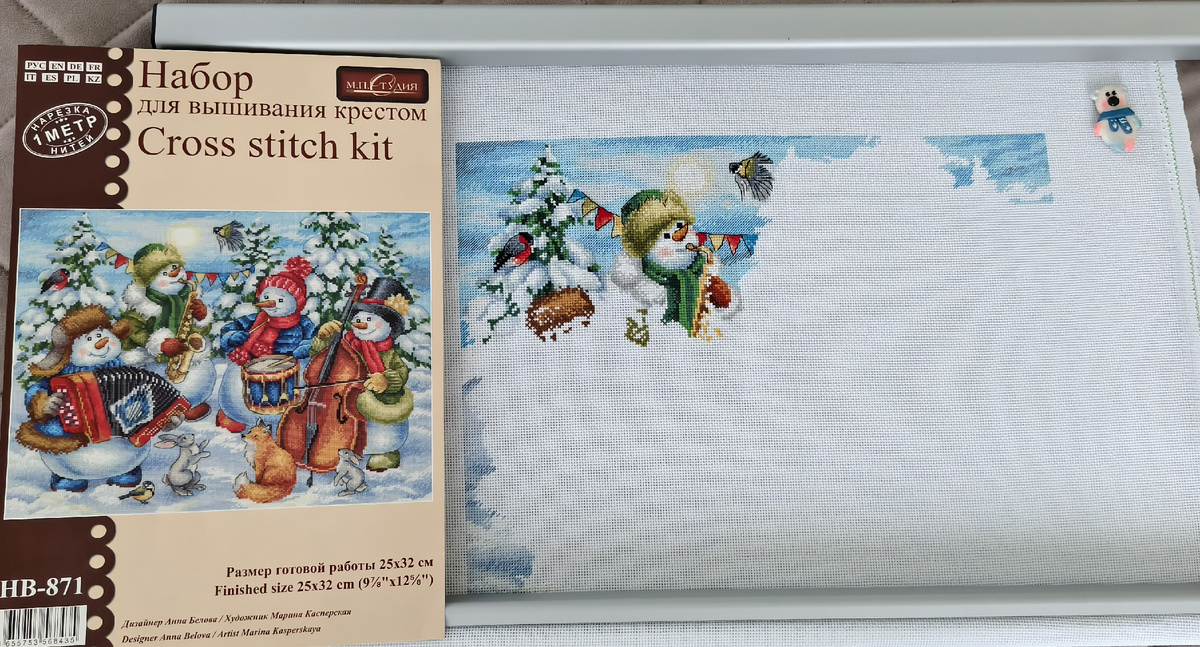 МП Студия "Веселый оркестр"