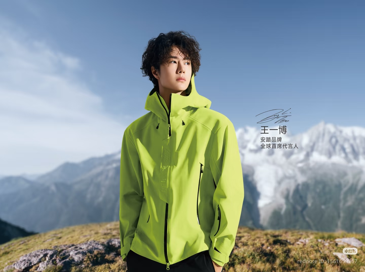 Ван Ибо в новой фотосессии для бренда, фотографии из открытых источников