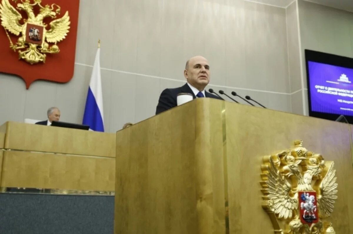    Премьер-министр Мишустин отметил развитие Республики Алтай в своем отчете