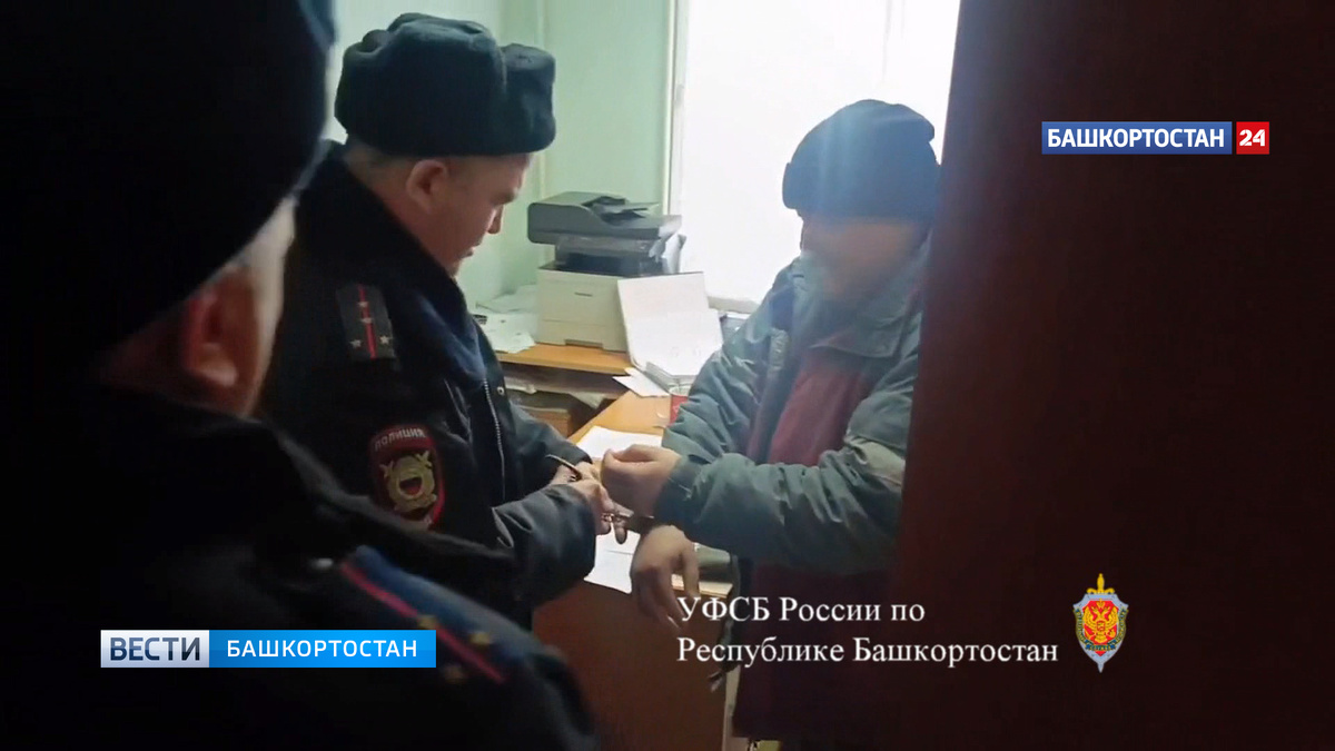    Четверых жителей Башкирии обвиняют в крупном мошенничестве с выплатами участника СВО