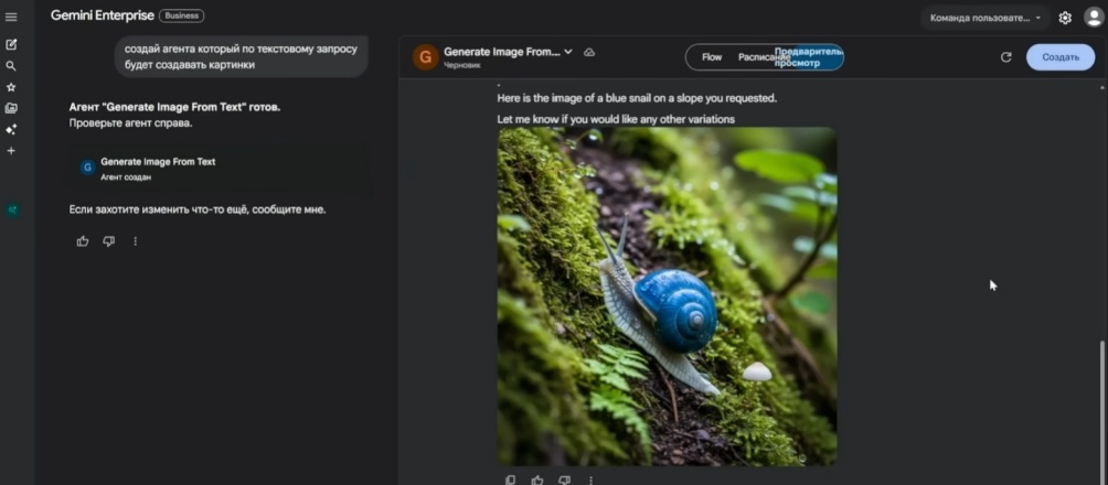 Создать карусель