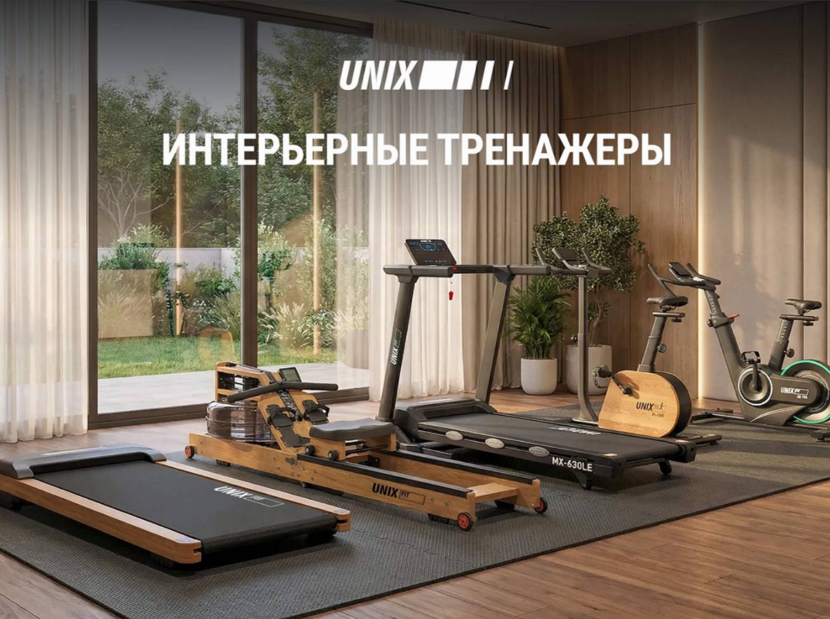 Тренажеры UNIX