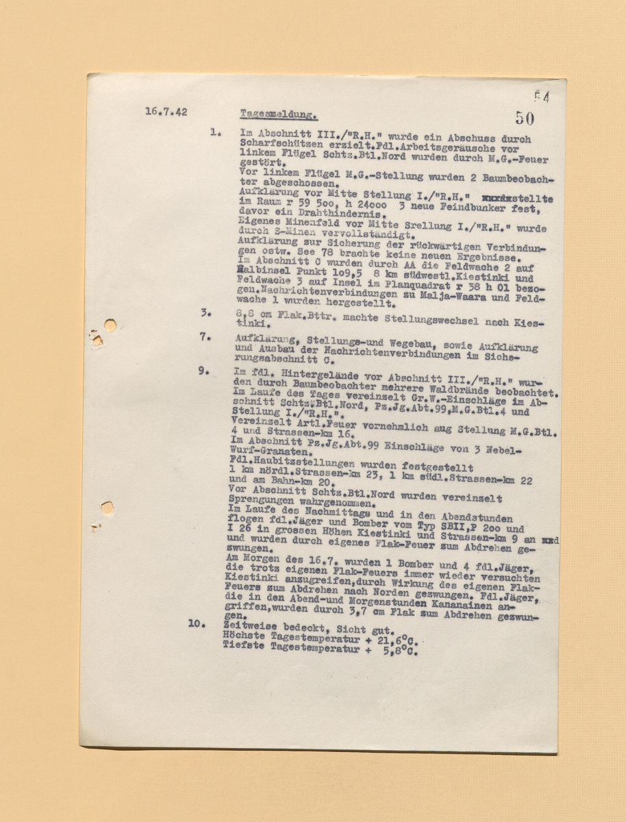 Скан ЖБД, 4 листа