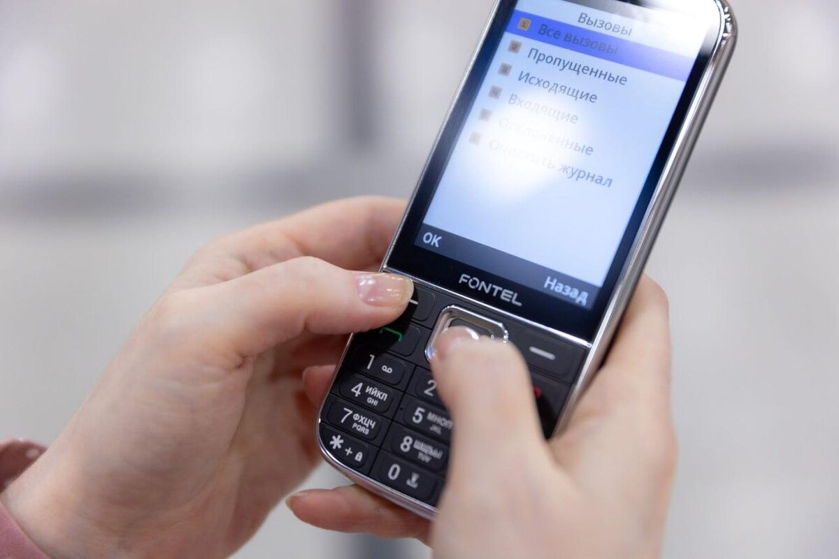 Фото: пресс-служба МегаФон