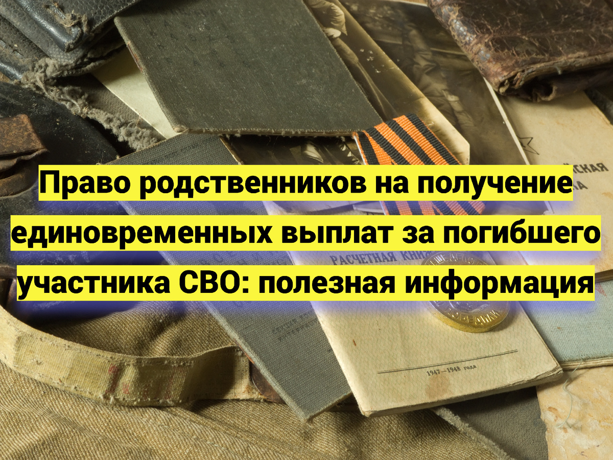 Источник фото:   ru.freepik.com