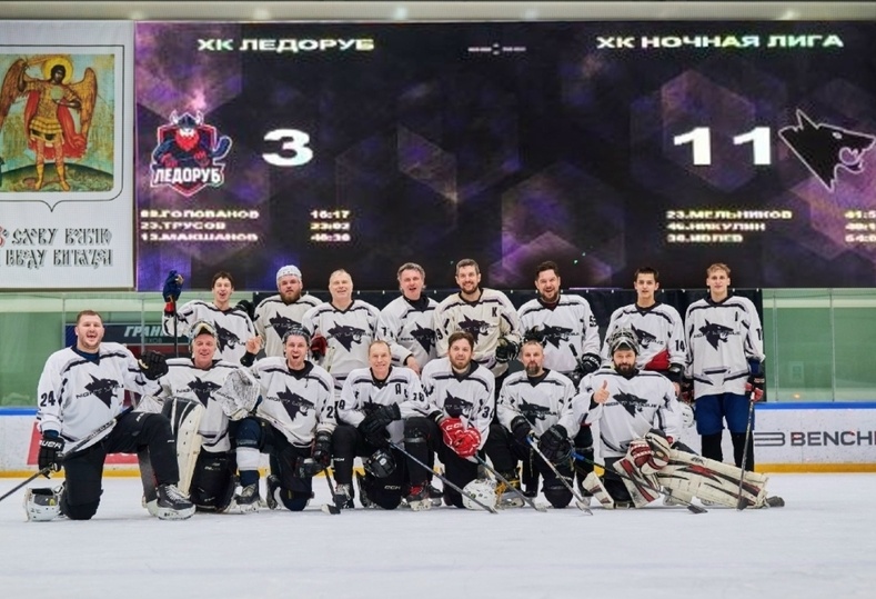     Фото: соцсети ХК "Ночная Лига" (Серпухов)
