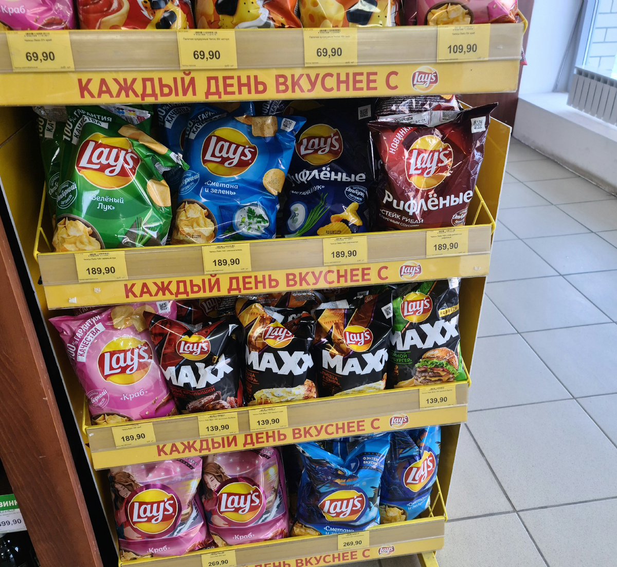 Такую еду лучше выкинуть в мусорку если честно ничего хорошего не принесет. Хоть многие и любят чуть-чуть типа. Но все же надо стремиться к более лучшей жизни и очищению