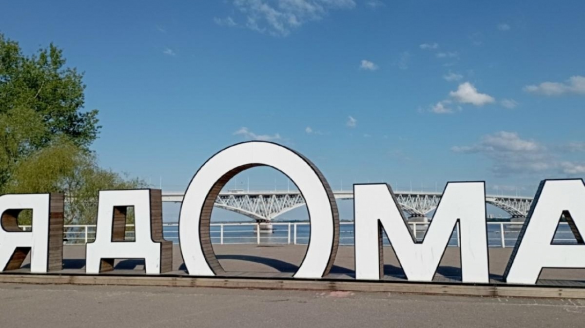    Детям запретят входить в саратовские магазины вейпов: установлен размер штрафовНовости Саратова и области – Сетевое издание «Репортер64»