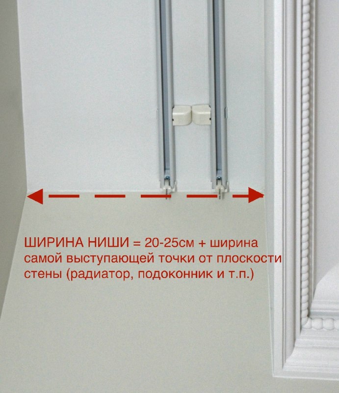 — Закладывать 20 или же 25 см также зависит и от плотности выбранных тканей для штор и коэффициента сборки. Если ткани планируются плотные и объемные, с подкладкой, лучше нишу делать 25см. Если ткани планируется более тонкие, пластичные, и с минимальным коэффициентом сборки, то допустимо закладывать для них 20см. Но всё таки, если есть возможность и вам позволяет площадь, заложите сразу 25 см. (помимо выступающей точки, о ней поговорим чуть ниже). 