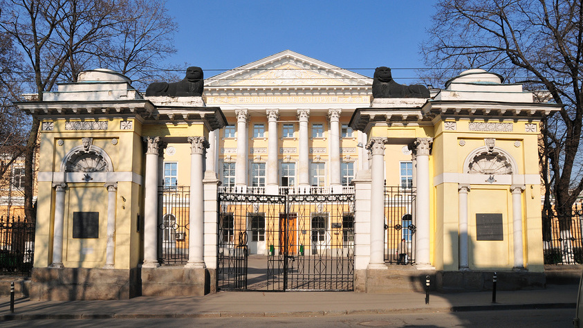 Яузская больница.