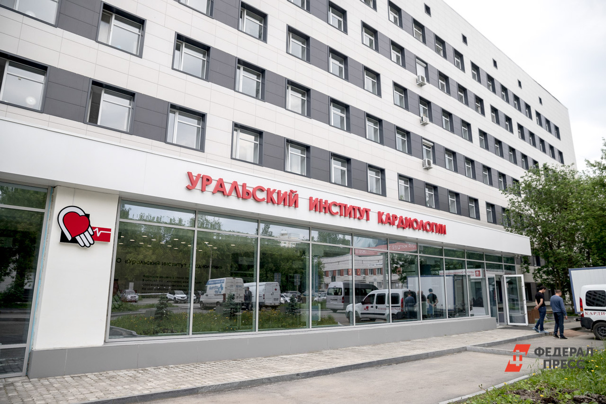 Уральский институт кардиологии заключал госконтракты с конкретной коммерческой организацией.  Фото: ФедералПресс / Евгений Поторочин