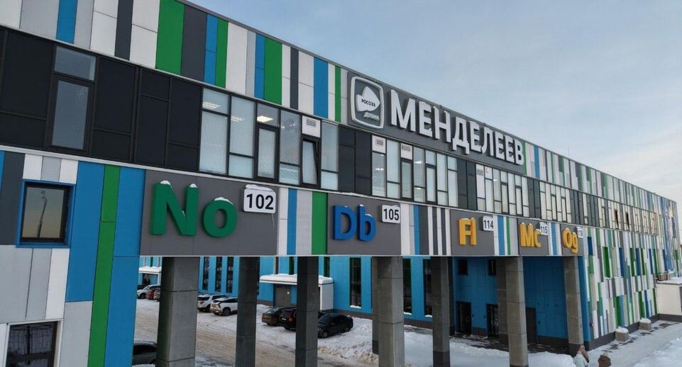    ОЭЗ «Дубна»
