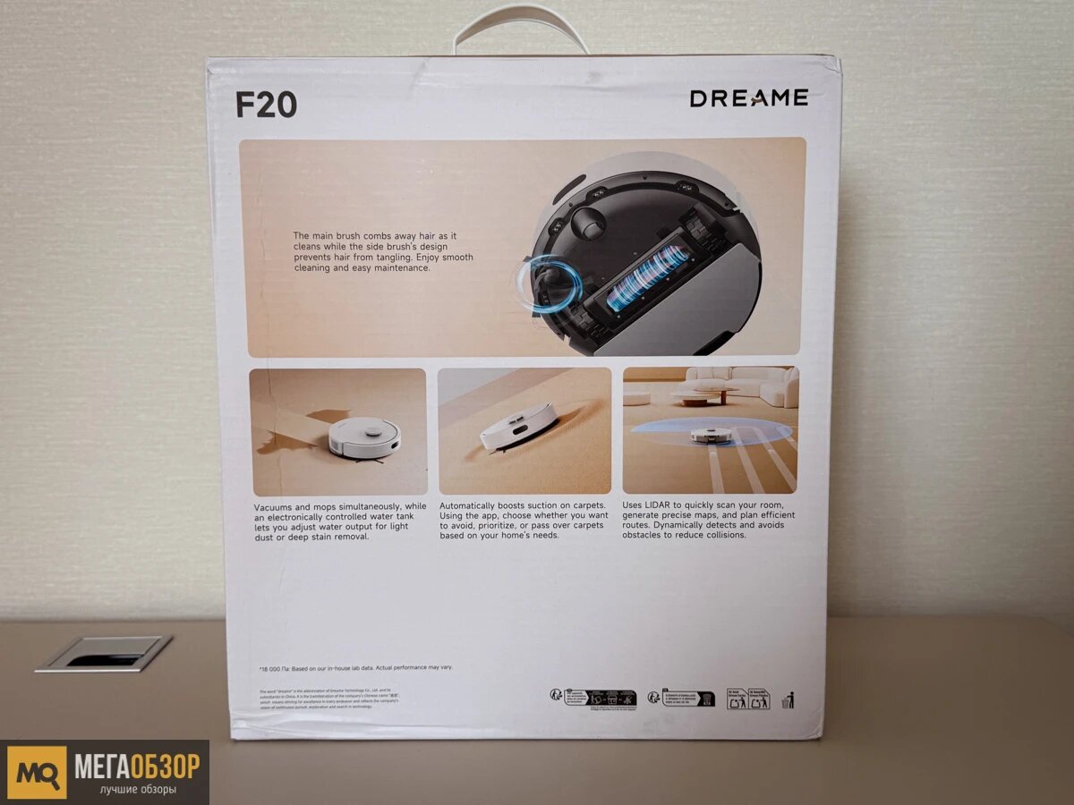    Обзор и тесты Dreame F20. Выбор робот-пылесоса в доступном сегменте MegaObzor.com