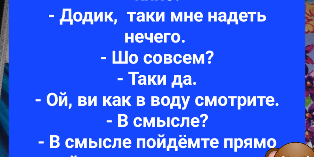 Анекдоты от Зямы Шнобельсона (42)