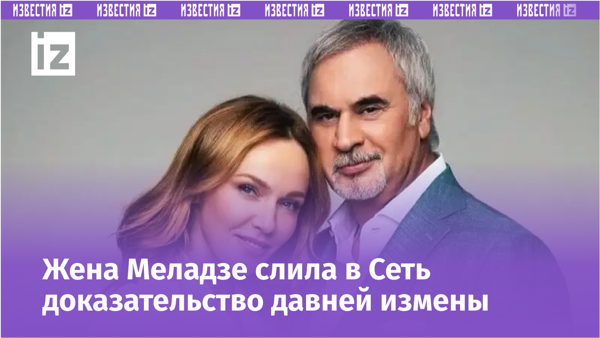 Фото с сайта Пятого канала