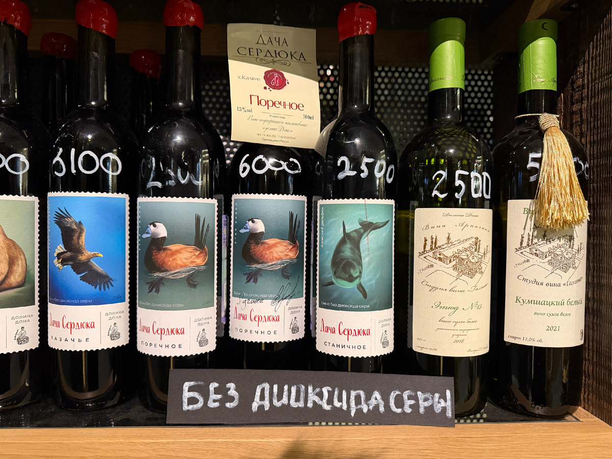 Вина без добавления диоксида серы могут быть отдельно подписаны