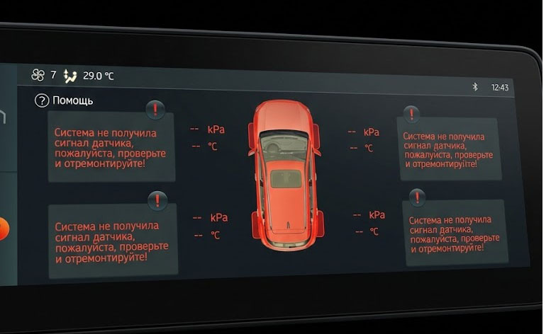 Ошибка датчиков, которая исчезла только после перепрошивки