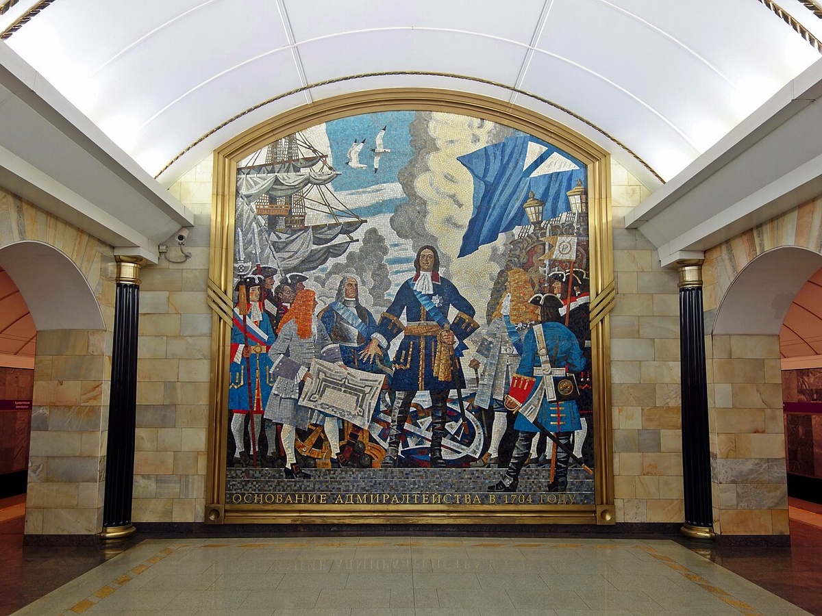 «Адмиралтейская» — станция Петербургского метрополитена, расположена на пятой (Фрунзенско-Приморской) линии.