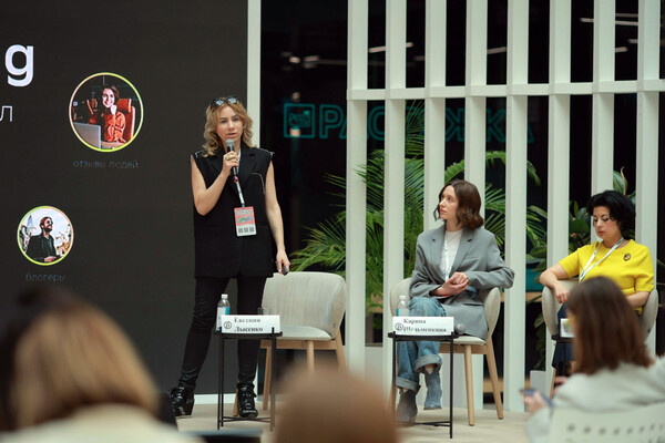 Коммерсантъ Конференции   📷