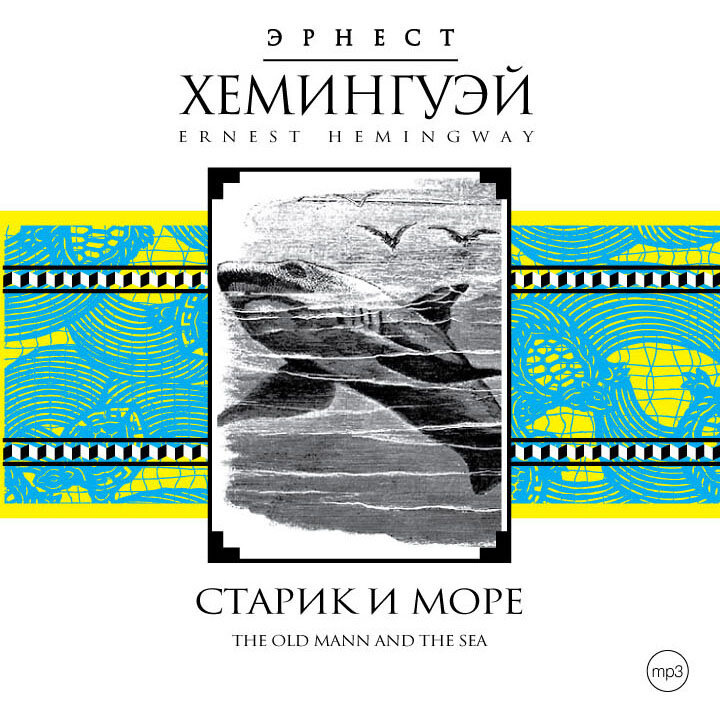 Моё самое мощное звуковое впечатление последнего времени